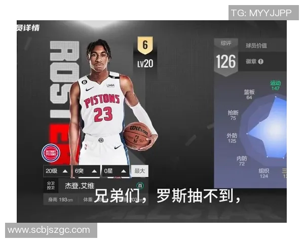 全明星篮球开箱体验分享让你感受球星魅力与装备的完美结合